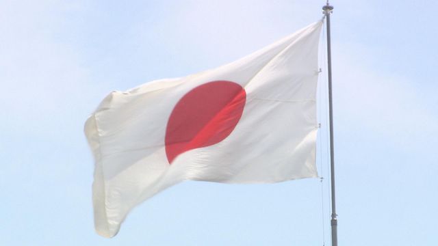 高市早苗下午宣布解散眾議院