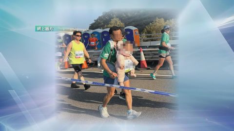 香港馬拉松｜田總證實有參賽者違規帶嬰兒參賽　即場被要求離開賽道