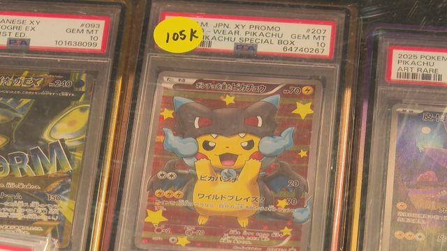 收藏卡鑑定服務市場興起　全球年鑑定量突破1700萬張｜財經透視・延伸閱讀