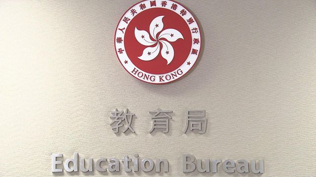 教育局稱截至上周五　逾40間直資學校申請上調班數及學生人數