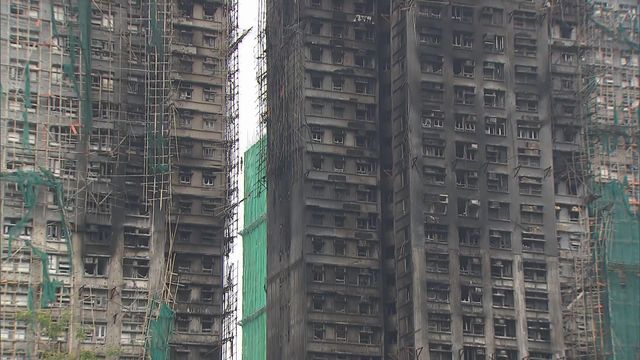 宏福苑五級火｜獨立委員會2月5日舉行公開指示會議　開放予公眾人士旁聽