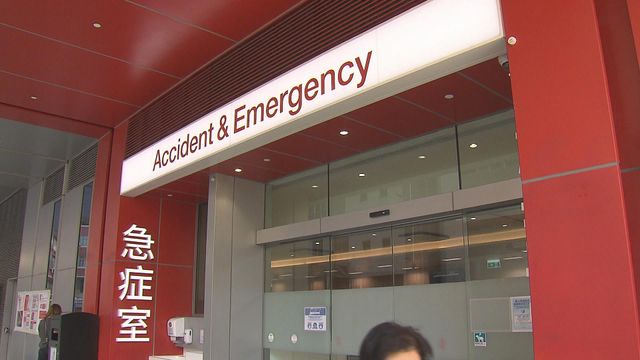 公立醫院新收費｜當局稱首18日　次緊急及非緊急病人按年跌逾兩成