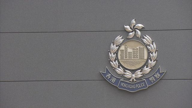 巴西籍男子疑在港誤購屬賊贓名表 於迪拜維修時被當地警方檢走作證物 巴西籍男子疑在港誤購屬賊贓名表 於迪拜維修時被當地警方檢走作證物