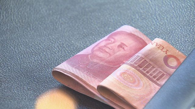 人民幣中間價結束連續兩天升勢