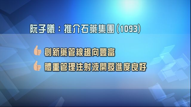 無綫新聞 TVB News 無綫新聞 TVB News