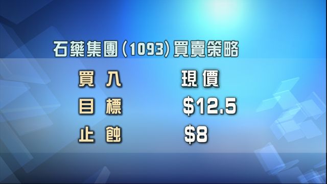 無綫新聞 TVB News 無綫新聞 TVB News