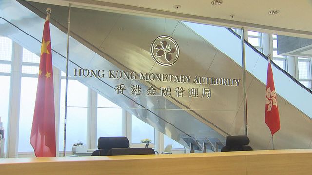 金管局與銀行公會推指引　推動銀行落實長者友善服務