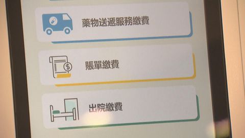 公立醫院新收費｜醫管局每日平均接獲5900宗醫療費用減免申請　已批出逾九萬宗
