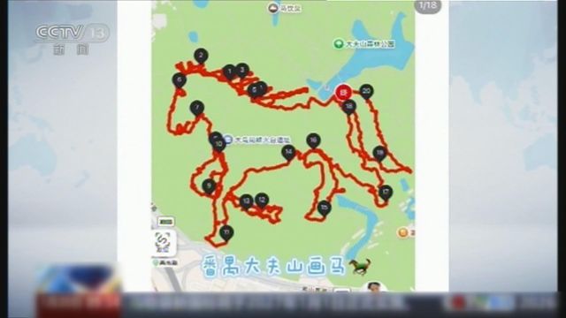 無綫新聞 TVB News