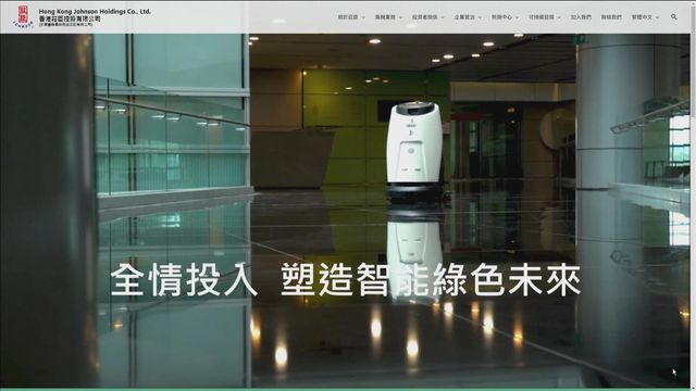 莊臣高層在內三人涉串謀收取三間分判商利益被捕　涉款至少1800萬