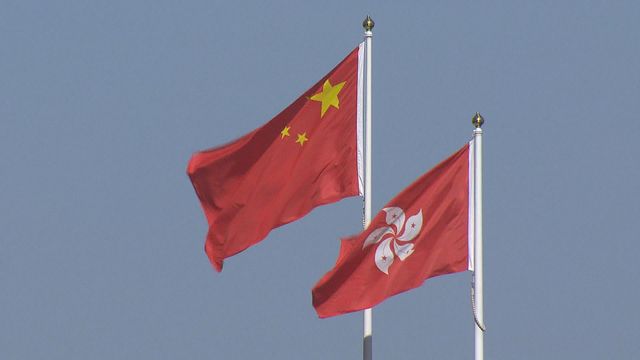 黎智英案|歐洲議會要求制裁香港官員等 港府強烈反對及譴責 黎智英案|歐洲議會要求制裁香港官員等 港府強烈反對及譴責