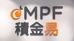 MPF authority scraps eKYC for registration