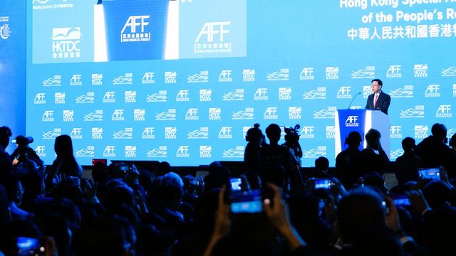 亞洲金融論壇2026首推「全球產業峰會」　聚焦高增值產業融合｜延伸閱讀