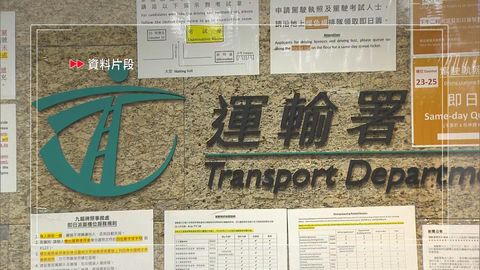 當局指免試簽發車牌將全面改為網上預約　並增加處理牌照事務處