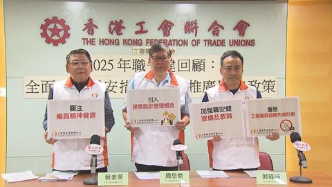 42 deaths from industrial accidents in 2025