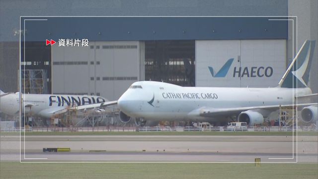 技工遭飛機輾斃所屬公司三項票控控罪成立 判罰44萬元 技工遭飛機輾斃所屬公司三項票控控罪成立 判罰44萬元