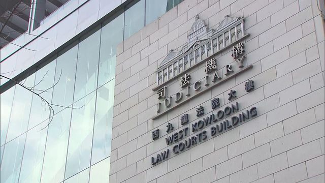 支聯會顛覆案｜何俊仁開審前認罪　法官押後處理「共謀者原則」爭議