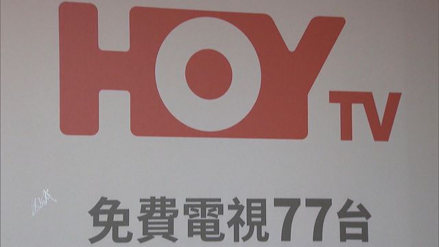 有線寬頻行政總裁杜之克及旗下公司高層余詠珊、何哲圖請辭　即日生效