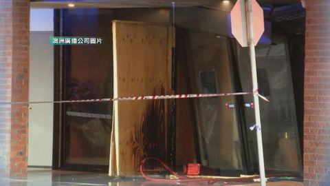 澳洲墨爾本有美容院連續兩天遭人縱火