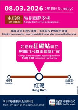 無綫新聞 TVB News