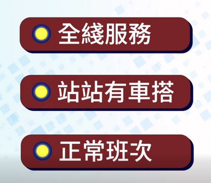 無綫新聞 TVB News