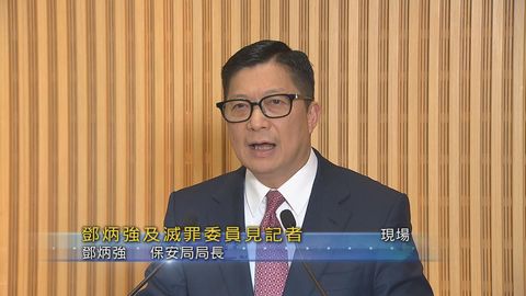 現場｜鄧炳強：最少兩名港人赴烏克蘭參戰而喪生　批有人煽惑暴力思想