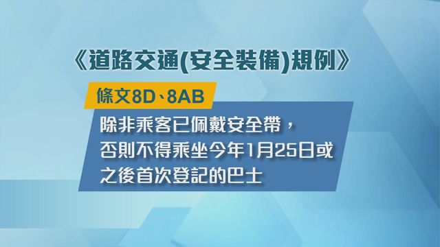 無綫新聞 TVB News