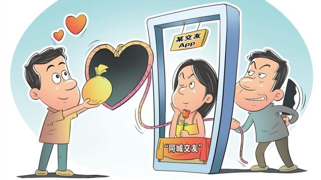 內地有假交友詐騙APP誘幾百萬人註冊　背後存升級電騙產業鏈｜分析手法與監管