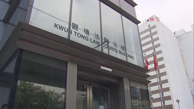 工人油塘地盤高處墮下亡　承建商及分判商分別判罰款2萬及10萬
