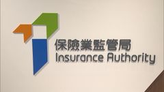 宏福苑五級火｜保監局：處理八成半理賠個案　涉及5億元