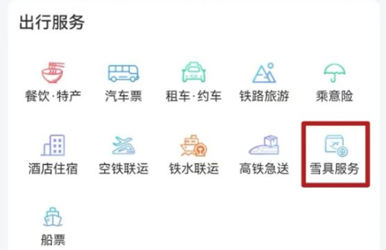 無綫新聞 TVB News