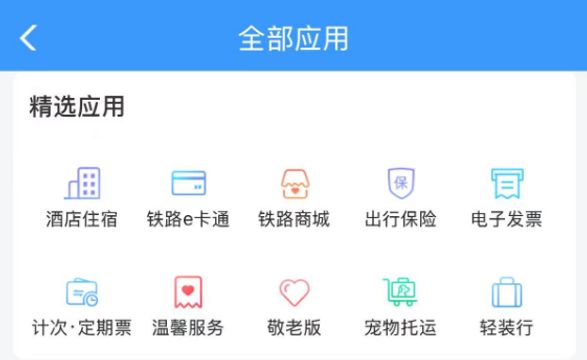 無綫新聞 TVB News