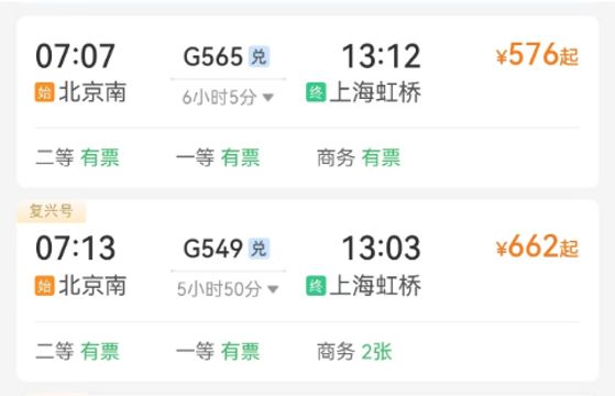 無綫新聞 TVB News