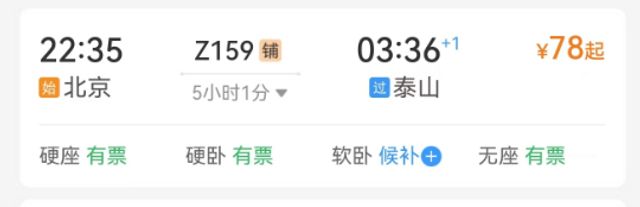 無綫新聞 TVB News