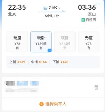 無綫新聞 TVB News