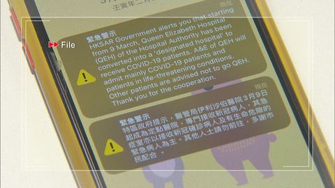 Gov't cites 'district level' incidents after emergency alert system not activated in Tai Po fire