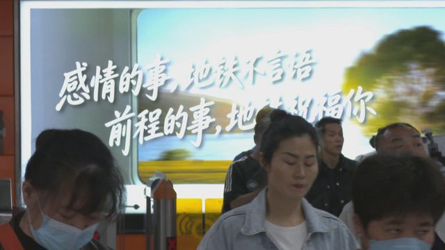 《嘉禾望崗》道出「廣漂」心聲 地鐵站廣告版字眼相呼應|延伸閱讀 《嘉禾望崗》道出「廣漂」心聲 地鐵站廣告版字眼相呼應|延伸閱讀