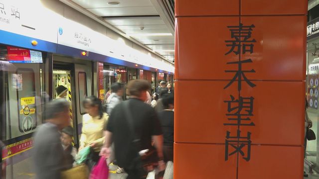 無綫新聞 TVB News 無綫新聞 TVB News