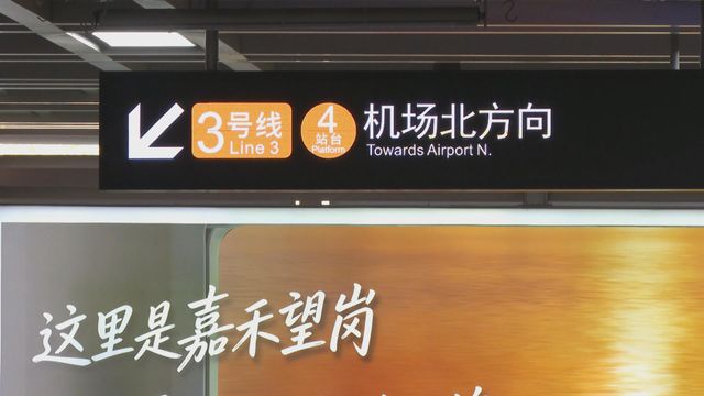 無綫新聞 TVB News 無綫新聞 TVB News