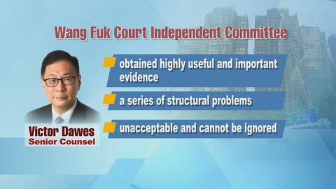 Wang Fuk Court fire probe panel says key evidence secured, first public hearing set for Mar 19
