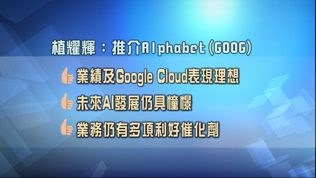 無綫新聞 TVB News