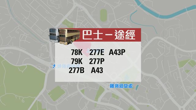 無綫新聞 TVB News