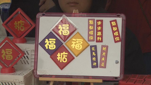 無綫新聞 TVB News 無綫新聞 TVB News