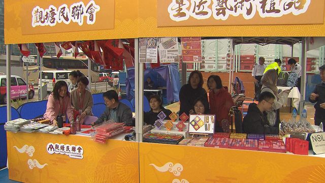 無綫新聞 TVB News 無綫新聞 TVB News