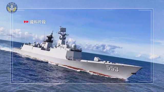 解放軍南海巡航批評菲方攪局