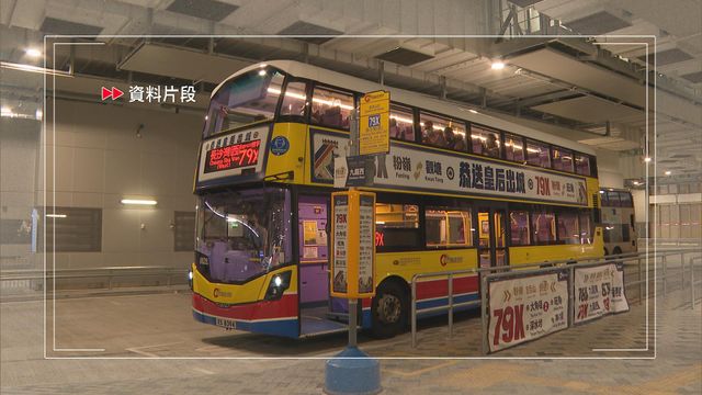 79X城巴車上有小童不適　車長改道去那打素醫院送其求診