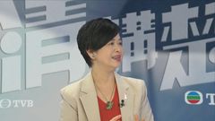 講清講楚|何永賢:大規模劏房迫遷料不會集中出現 宏福苑安置需平衡各方需求 講清講楚|何永賢:大規模劏房迫遷料不會集中出現 宏福苑安置需平衡各方需求