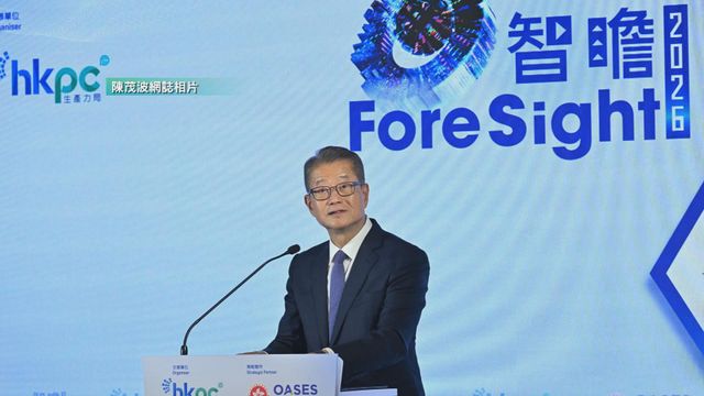 陳茂波稱需抓緊「十五五」機遇　推動科技創新與產業創新深度融合