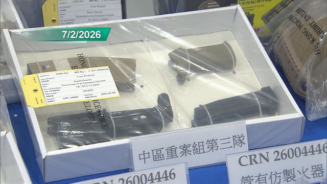 男子涉聲稱年初一金鐘放炸彈被起訴明日提堂　寓所藏仿製槍等物品