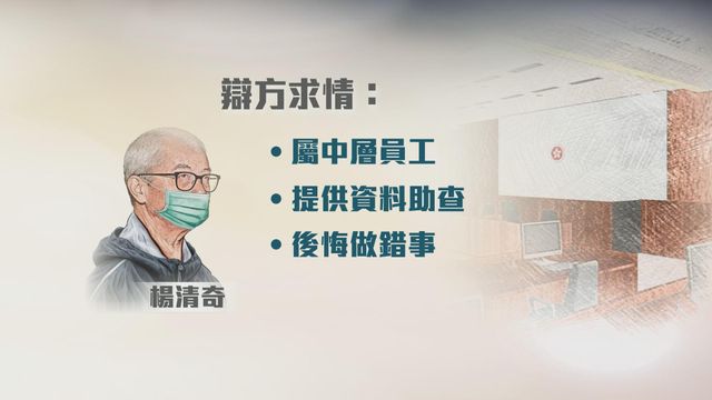 無綫新聞 TVB News 無綫新聞 TVB News